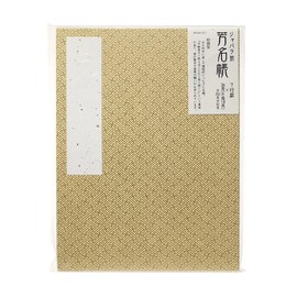 Jabara Folding Yoshina Book, Yuzen Pattern, 7 Line Ruled, Saaya Type