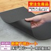 DIY Style Soundproofing Thermal Insulation Base Material Floor Deco Sheet