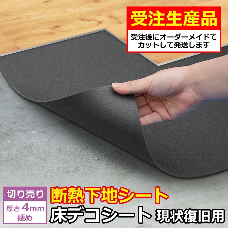 DIY Style Soundproofing Thermal Insulation Base Material Floor Deco Sheet