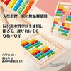 Sugarello 100-Ball Abacus for Kids, Soloban, Calculation, Math and Numbers,