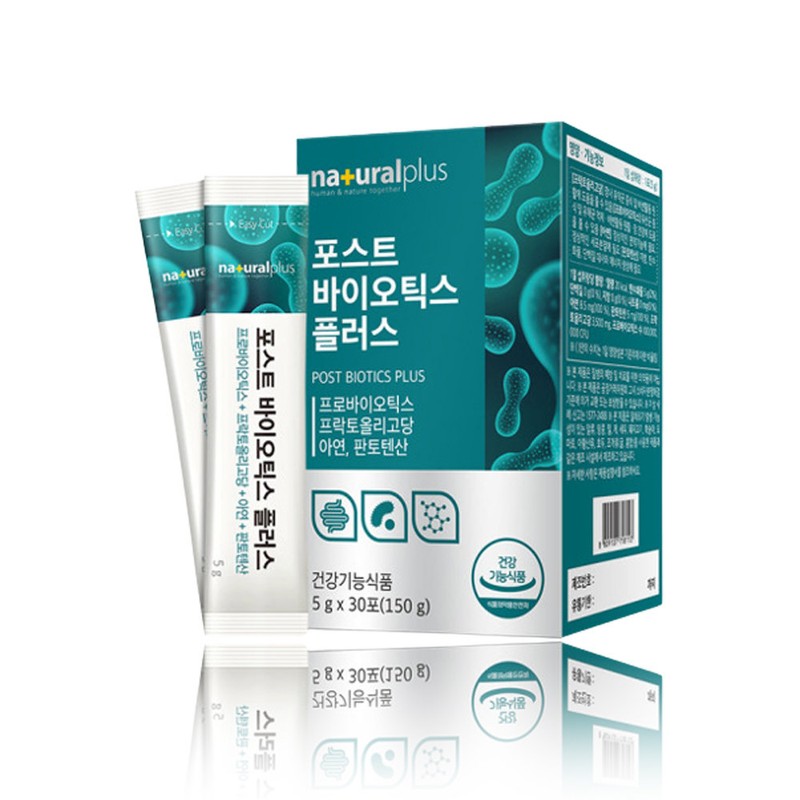Postbiotics Plus Zinc Pantothenic Acid 4th Generation Lactic Acid Bacteria