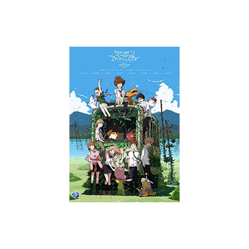 12" x 17" Digimon Adventure tri. Anime Poster