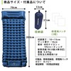 SUKUMOPRO Inflatable Mat, Camping, Thick, Disaster, Evacuation, Foot Pump, 60