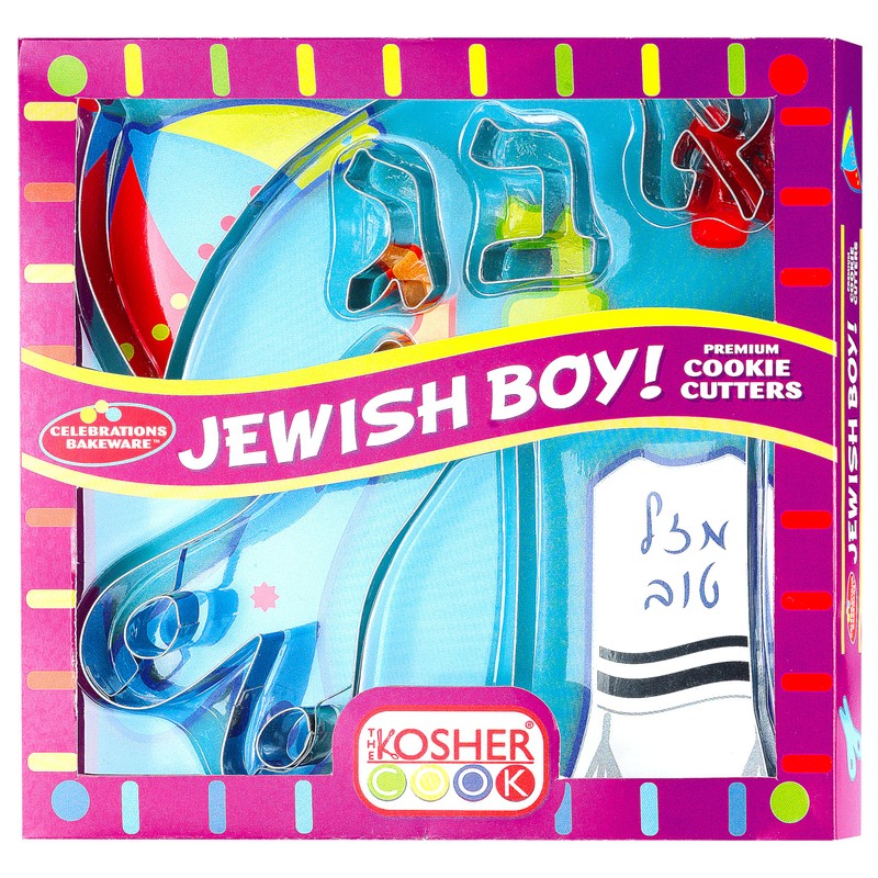 Upsherin Cookie Cutters Set - 6 Piece Set Jewish Boy