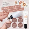 Gel Nails, Plump 3D Art Nails, Curing Type, UV Light