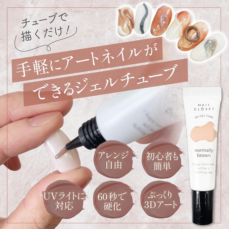 Gel Nails, Plump 3D Art Nails, Curing Type, UV Light