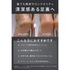 Premium Black Heel Exfoliating [Together with Dermatologists] Black, Coarse/Thin Double-Sided,