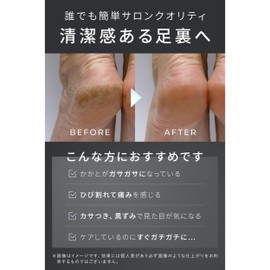 Premium Black Heel Exfoliating [Together with Dermatologists] Black, Coarse/Thin Double-Sided, Heel, File, Exfoliation, Pumice, Foot Care, Trulab