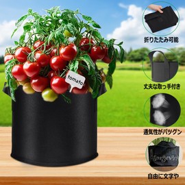 Nonwoven Planter, Cultivation Bag, Cloth Pot, Flower Pot, Non-woven Pot, Pack of 5, 10 Gallon, Width 15.4 inches (39 cm) x Height 11.4 inches (29 cm), No. 13 Pot, 36 Liter, Lightweight, Home Garden,