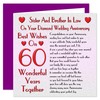 Sister & Brother In Law 60th Wedding Anniversary Card -