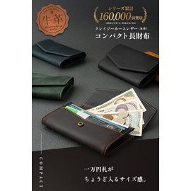 Kamedo Bag Manufacturing Men's Wallet, Long Wallet, Genuine Leather, Life-Time Mono, Coin Purse, Compact Size, Beautiful Card Slots, Crazy Horse Leather, Mellow and Fine Texture, Artisan Craftsmen