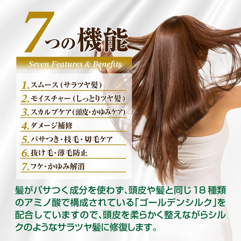 World Standard Organic Golden Silk Organic Shampoo Treatment [95% Naturally