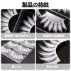 COSPLAY False Eyelashes, Top Eyelashes, 3D False Eyelashes, Popular, Handmade