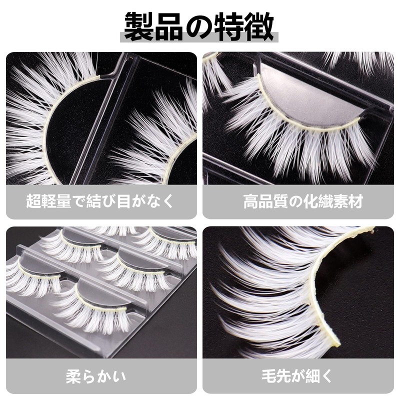COSPLAY False Eyelashes, Top Eyelashes, 3D False Eyelashes, Popular, Handmade