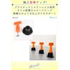 Nicheez Tile Spacer Leveling Tool Leveling Set
