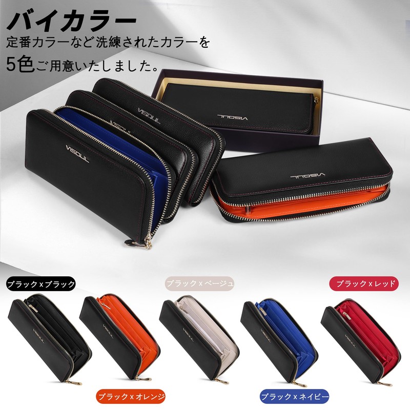 VISOUL Long Wallet, 12 Card Slots, 2 Bill Compartments, Coin