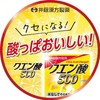 【4箱セット】井藤漢方製薬 水なしでそのまま クエン酸500 レモン風味 2.0g×24本入×4箱（96本）粉末 スポーツ Anniversarich プチギフト付