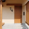 Cobata 4 inch Cast Iron Mailbox Numbers - Screw In