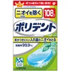 入れ歯洗浄剤 ニオイを除く ポリデント 108錠