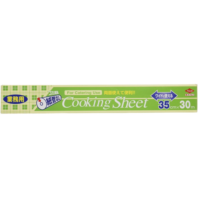 Commercial Cooking Sheet 13.8 x 11.8 ft (35 x 30