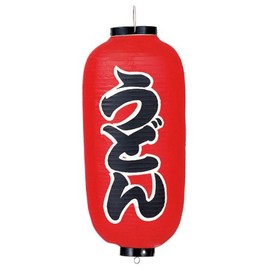 ビニール提灯 うどん 9号長 236