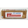 Petit Beurre (Pti-ber) - Papadopoulou Greek Biscuits 2 X 225g