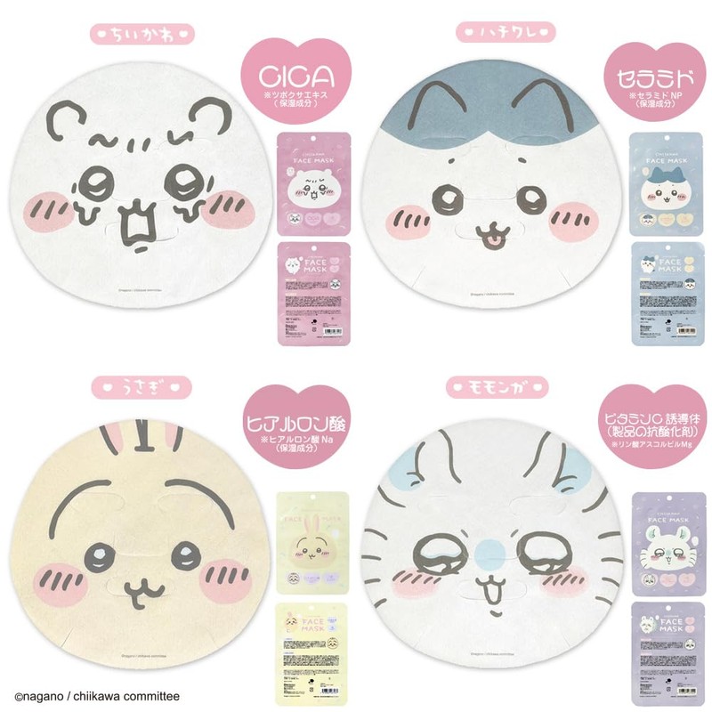 Shomido 467444 Chiikawa Face Mask Momonga