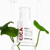 Dermaplum 시카에이씨 세럼 30ml (증정 : 토닝세럼 1ml2개+리페어 4열 파우치