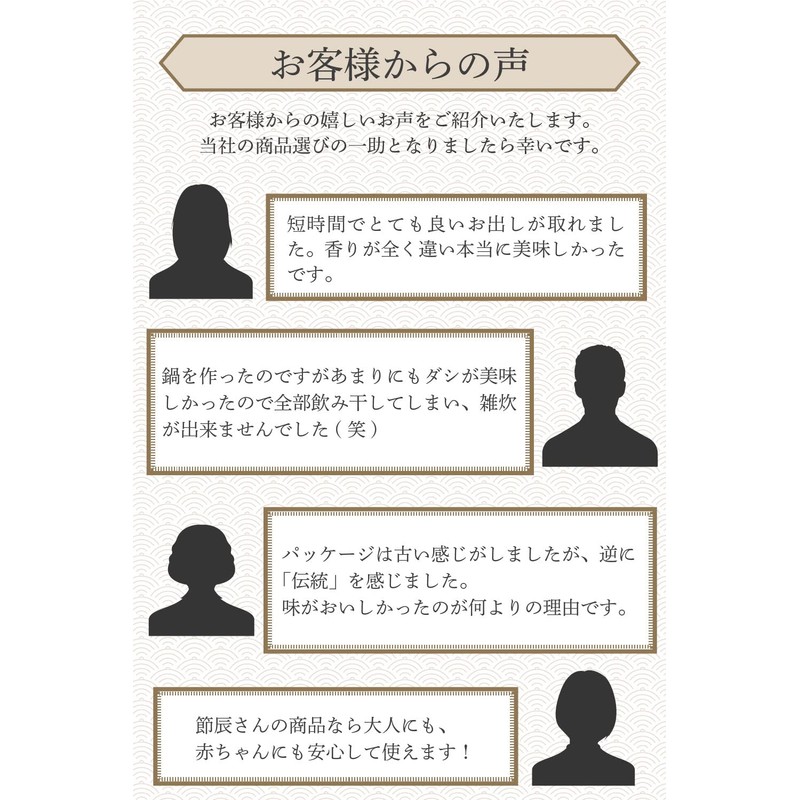 Setsushin Shoten Dashi Dashi Pack Plum 17.6 oz (500 g)