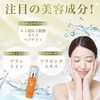 Oh Celebrity Near-Future White Serum, 2.7 fl oz (80 ml)