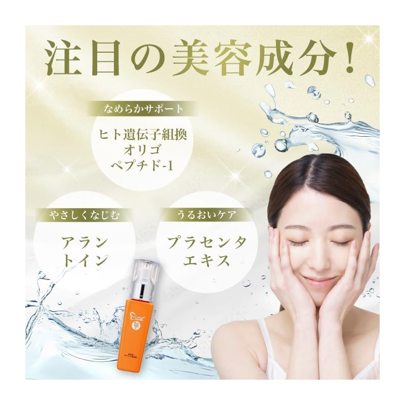 Oh Celebrity Near-Future White Serum, 2.7 fl oz (80 ml)