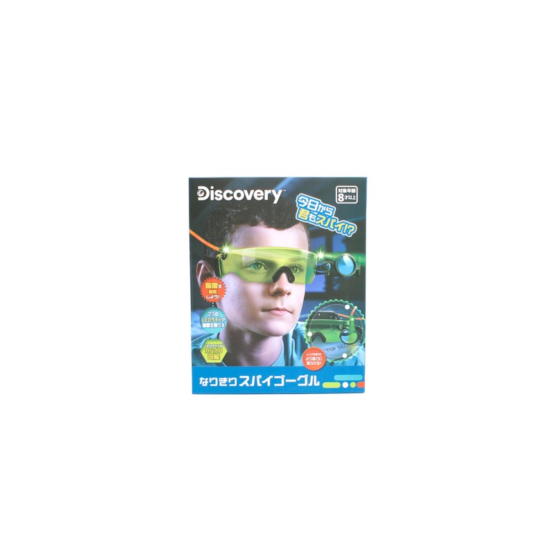 Discovery TK015 Spy Goggles for Kids Spy Set Narikiri