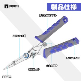 Booms Fishing XW13 Fishing Pliers Fishing Pliers PE Line Breaking Hook Remover Fishing Pliers with Butt Rope
