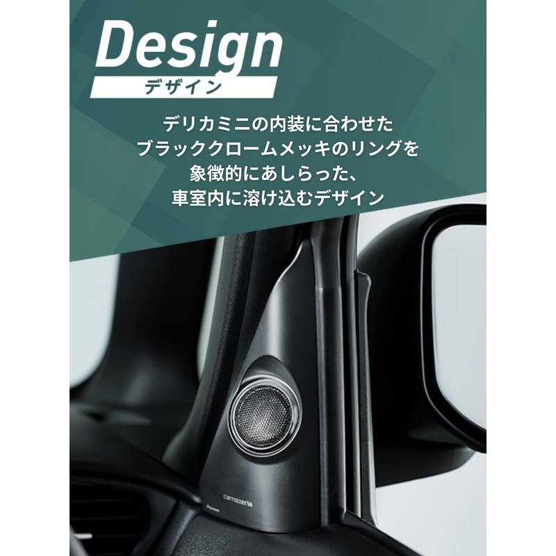 Pioneer Speaker UD-K307 Sound Quality Enhancement Item Tweeter Mounting Kit