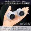 Vixen Constellation Binoculars for Starry Sky SG2x40f 19174