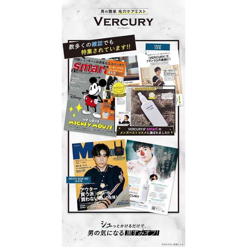 VERCURY Men's Mist Face Cleansing Refill, 3.4 fl oz (90