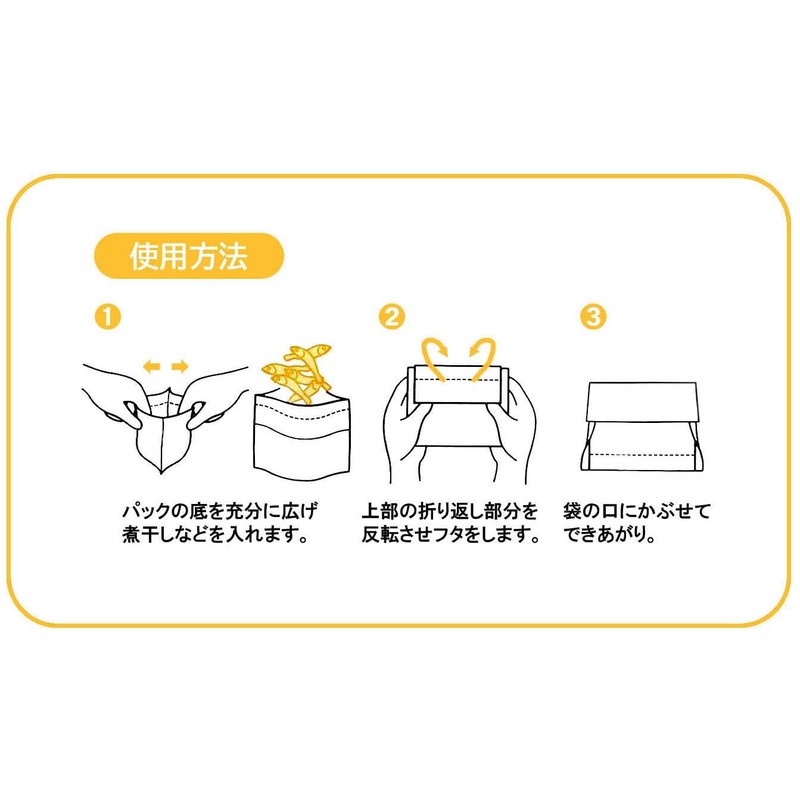 ArtNap KS-004 Tea Pack, Soup Pack, Large, 96 Sheets (32