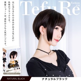[TefuRe] Fujitatsu Teffri Wig Short Bob Wig, Black, Black Hair Short Wig, Women's Natural Wig, With Wig Net D-3078N-BLK