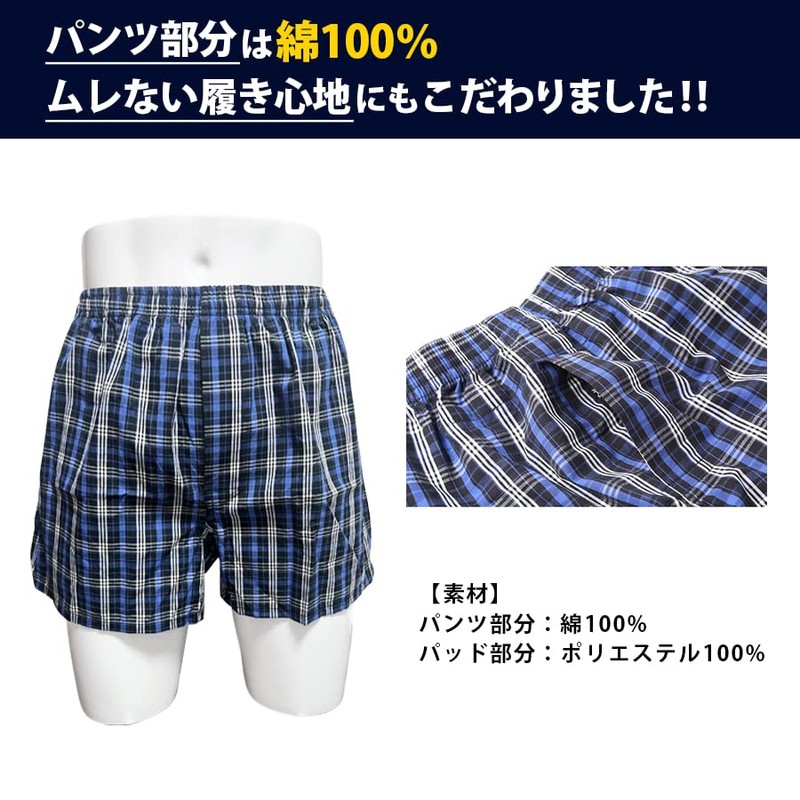 Replacement Pad Type Incontinence Pants, Urine Leak Pants, Trunk Pants,