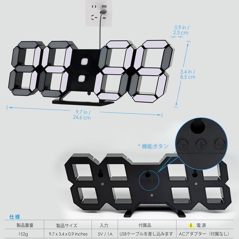 KOSUMOSU Multi-Color Digital Clock, 7 Color LED Clock, Adjustable Brightness,