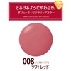 Rimmel Lasting Finish Creamy Lip 008 Soft Red 0.1 oz