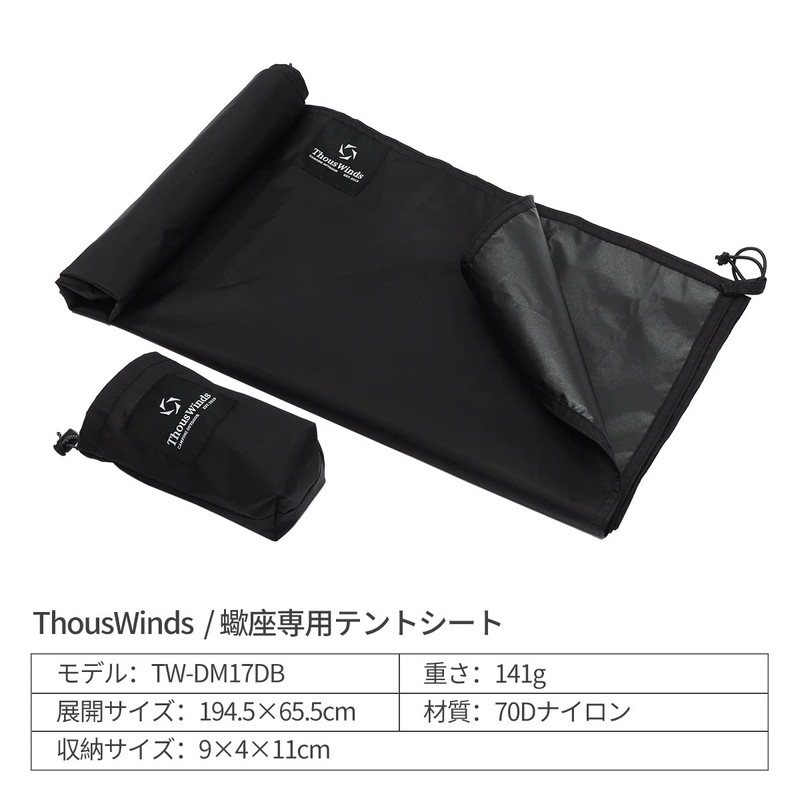 Thous Winds Solo Tent, Lightweight, Easy Setup, One Pole Tent,