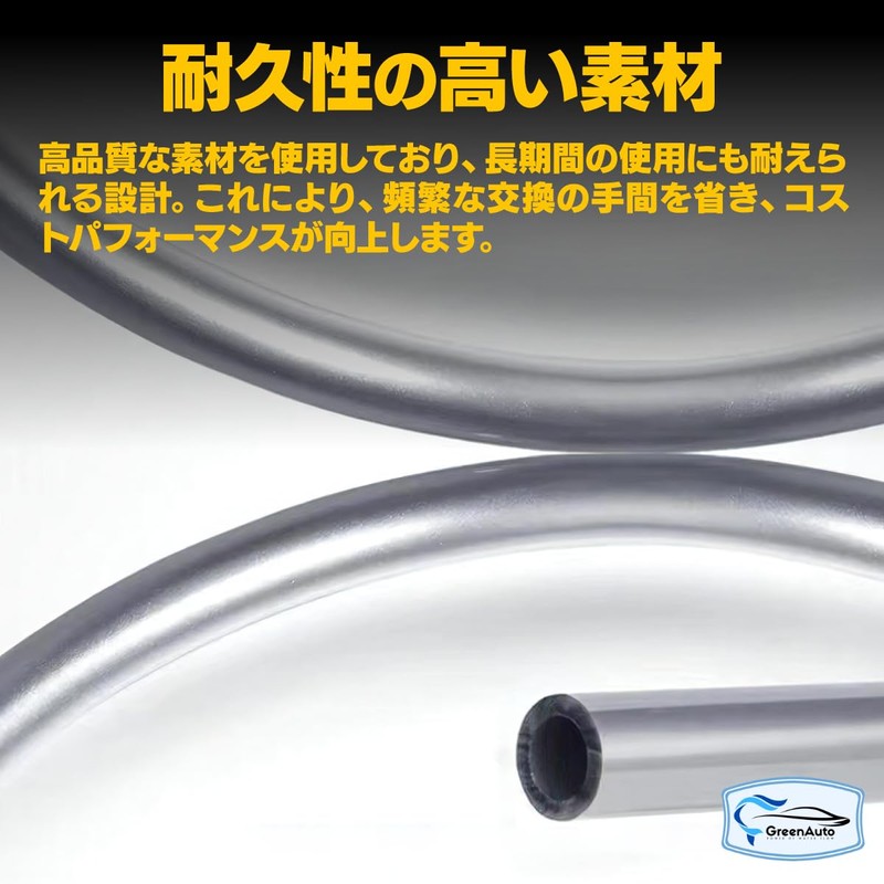 GreenPlus Compatible with Kärcher Self-Priming Hose, 16.4 ft (5 m),