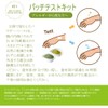 パッチテストキット [ヘナ＆インディゴ] ２包セット