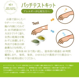 パッチテストキット [ヘナ＆インディゴ] ２包セット