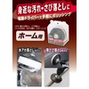 Takagi Earth Man Magic Touch 3.0 inches (75 mm) Polishing