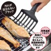 Yoshikawa Grill Scooper Wide Wide 4.45 inches Heat Resistant 180℃