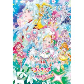 500T-L31 Jigsaw Puzzle 500 Large Piece Movie Tropical ~ Ju! Pretty Cure Snow Princess and Miraculous Ring