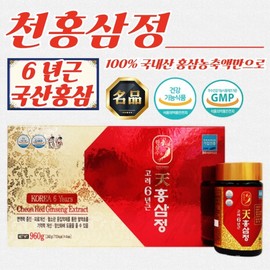 Hansamsu Goryeo 6-Year-Old Premium Red Ginseng Extract 240g 4 Bottles
