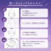 ENSEMBLY Nighttime Wrinkle Patches, Large Capacity, Pack, Wrinkles, Transparent, Tape,